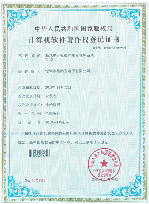 資質(zhì)證書